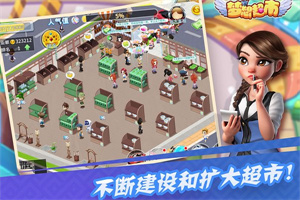 梦想城镇绿钞不减反增 梦想城镇绿钞不减反增