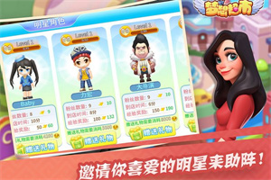 梦想城镇绿钞不减反增 梦想城镇绿钞不减反增