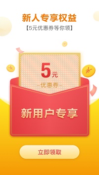 好食期app.jpg 好食期app.jpg