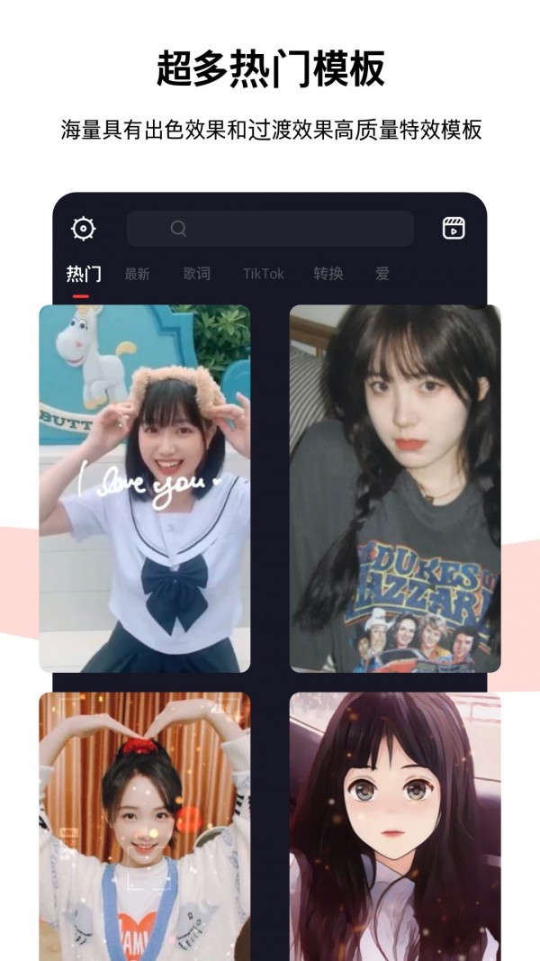 节奏酱app.jpg