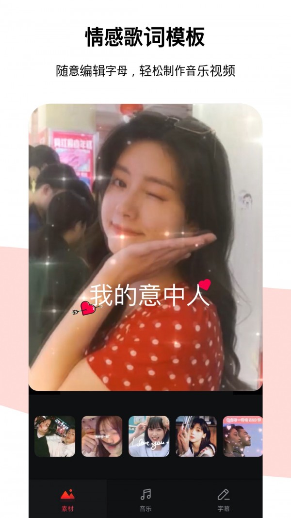 节奏酱app.jpg