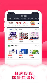 滴滴优品app.png 滴滴优品app.png