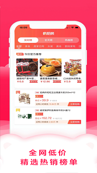 滴滴优品app.png 滴滴优品app.png