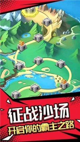 我来偷家官网版