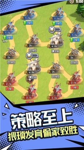 我来偷家官网版