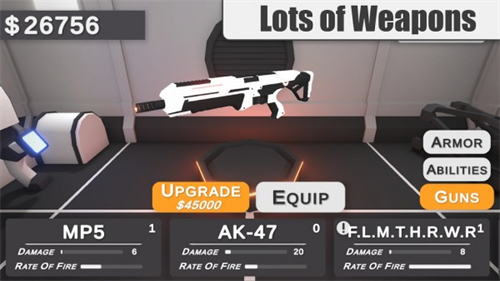 需要子弹 需要子弹