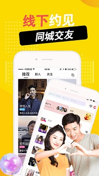 探甜同城恋爱app.jpg