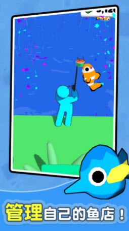 钓鱼小岛 钓鱼小岛