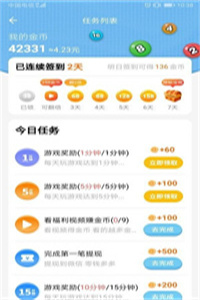 弹弹球手机版 弹弹球手机版