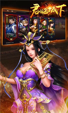 君临城下 君临城下