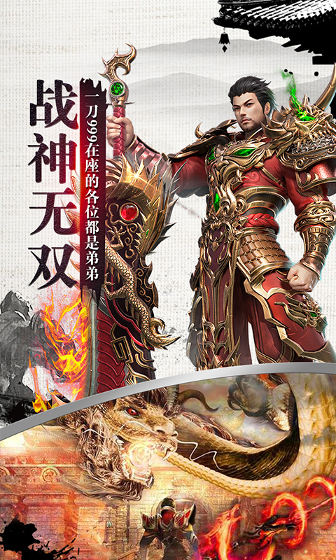 雷电堂(送赵云万充) 雷电堂(送赵云万充)