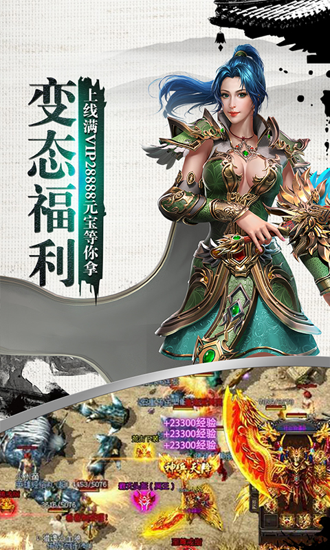 雷电堂(送赵云万充) 雷电堂(送赵云万充)