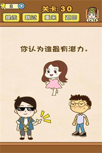 全民烧脑新版(无限钥匙)免费