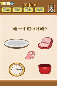 全民烧脑新版(无限钥匙)免费