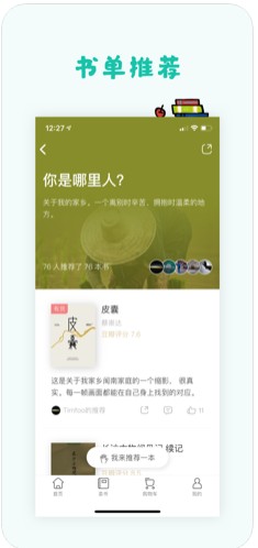 多抓鱼app.jpg