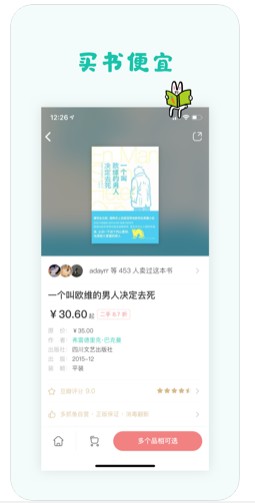 多抓鱼app.jpg