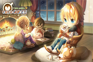 寻宝物语咖啡之恋破解版