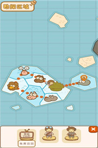 动物乐园派对无敌版