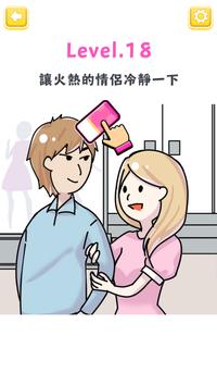 一擦惊人橡皮擦 一擦惊人橡皮擦