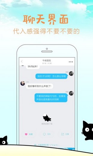 快点阅读app.jpg