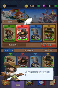 战鼓英雄破解版99999钻石