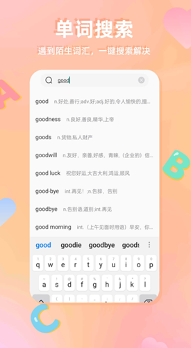 CP背单词 CP背单词