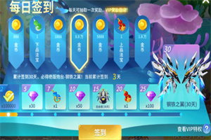 捕鱼大决战(刷金币)