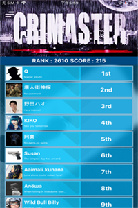 犯罪大师2021十二月赛季