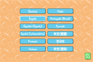 小猪佩奇假期游戏