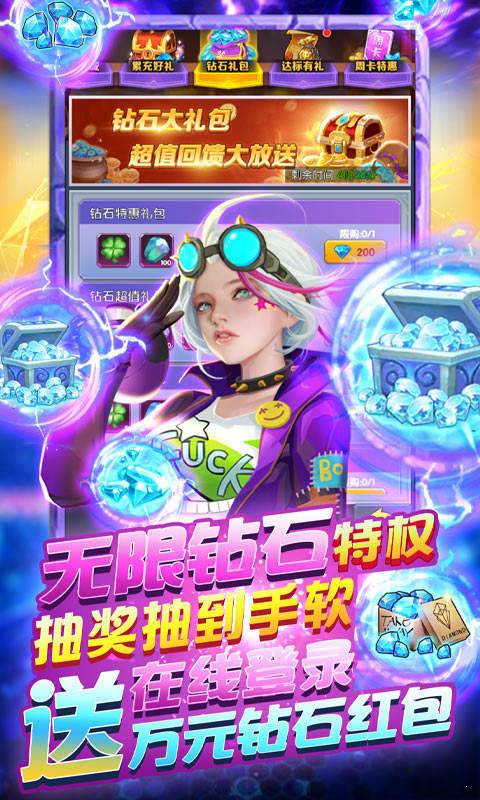 圣魂(真送万元红包)