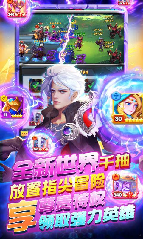 圣魂(真送万元红包)