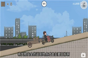 极速二仙桥 极速二仙桥