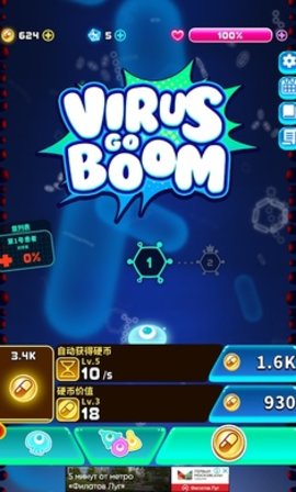 射击瘟疫 射击瘟疫