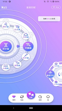 魔力MoLi交友app.jpg 魔力MoLi交友app.jpg