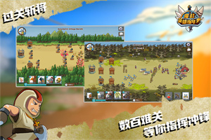 魔战英雄编年史无敌版