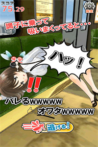 蚊子模拟器妹子版