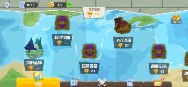 动物勇士大乱斗 动物勇士大乱斗