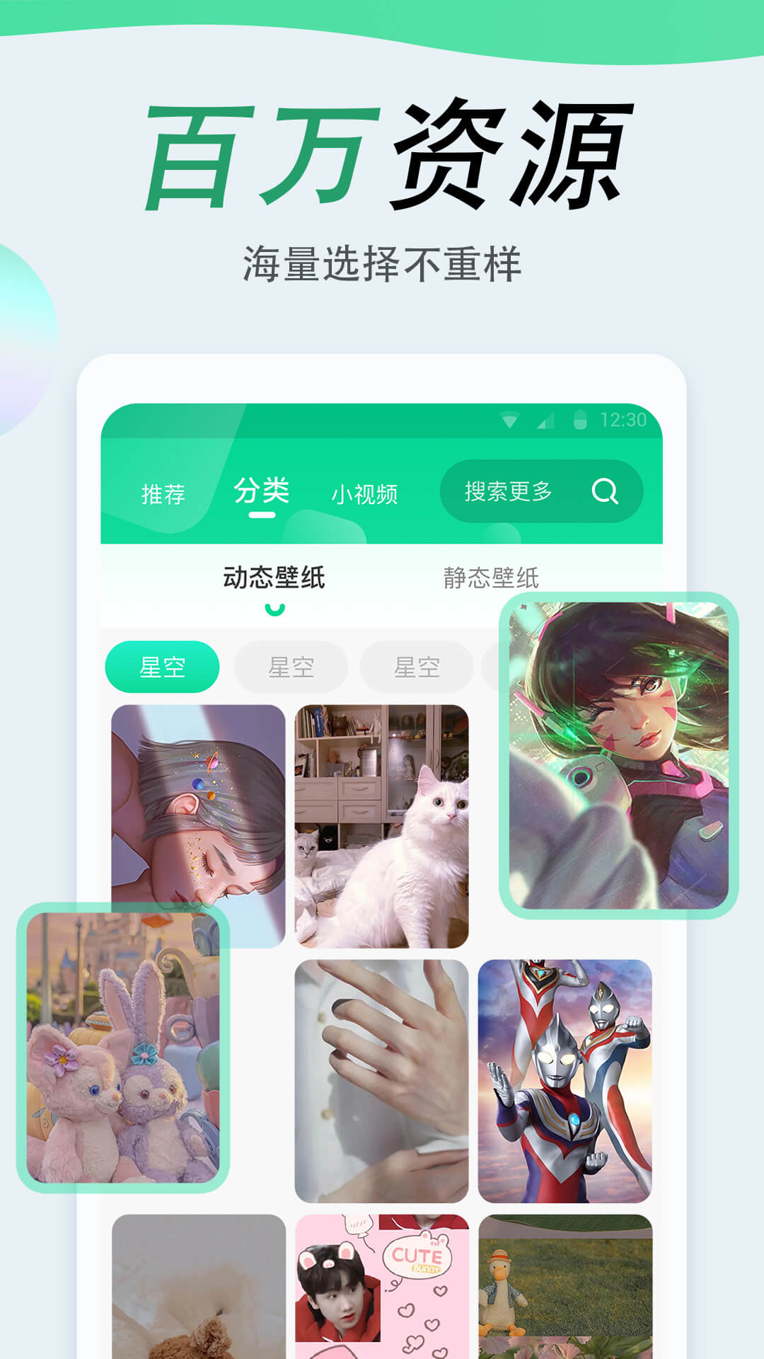 吉祥壁纸主题app.jpg 吉祥壁纸主题app.jpg