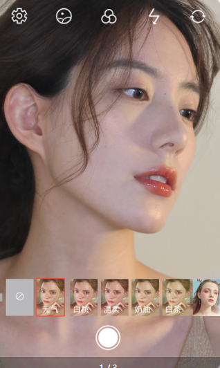 拍照时间美颜相机