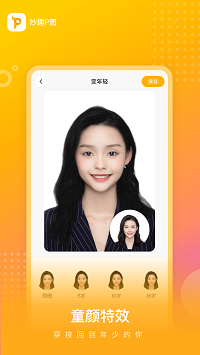 妙趣P图app.png