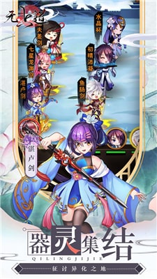 无上道(0氪无损万充)