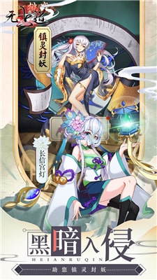 无上道(0氪无损万充) 无上道(0氪无损万充)