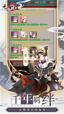 无上道(0氪无损万充) 无上道(0氪无损万充)