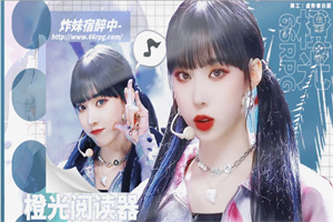 橙光离婚你想得美游戏 橙光离婚你想得美游戏