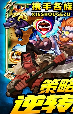 战机猎手(GM商城版) 战机猎手(GM商城版)