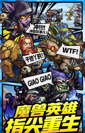 战机猎手(GM商城版) 战机猎手(GM商城版)