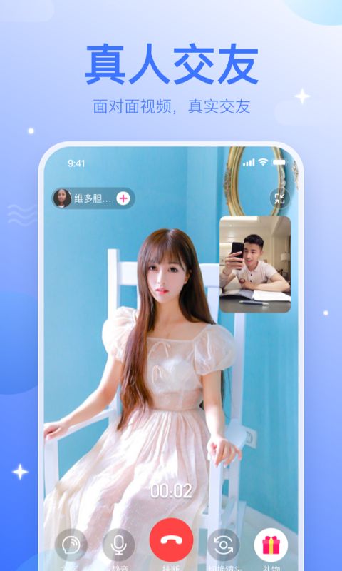 渐进交友 渐进交友