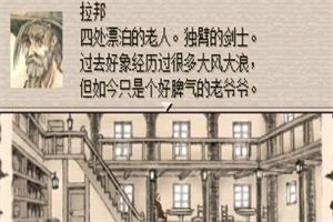 废都物语手机版