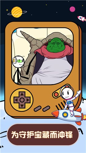 火柴人星际逃亡 火柴人星际逃亡