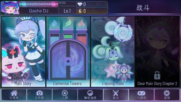 加查俱乐部 加查俱乐部